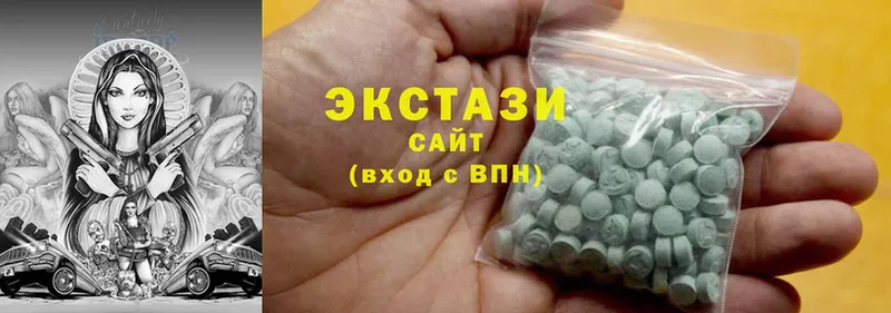 Ecstasy 99%  kraken   Кашин  как найти закладки 